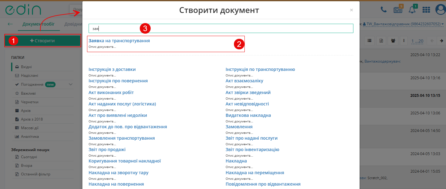 Зображення 1