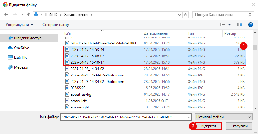 2025-07-29_11-47-42.png