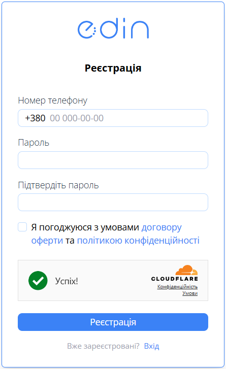 ACSK_Registration.png