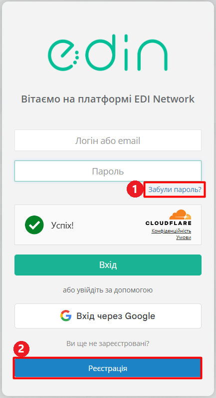 Login form features.png