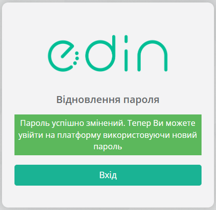 Recover password success1.png
