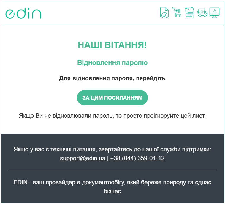 Recover password letter.png