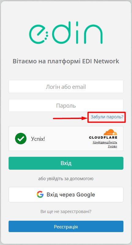 Recover password on Login form.png