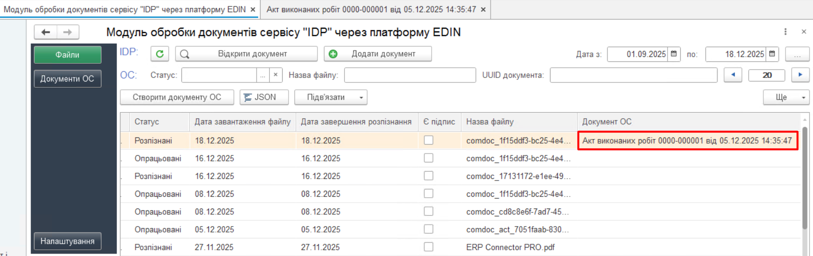 Документ IDP успішно прив'язаний до обраного документа ОС
