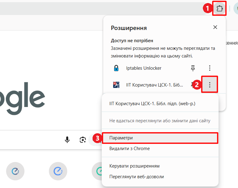 Extention params.png
