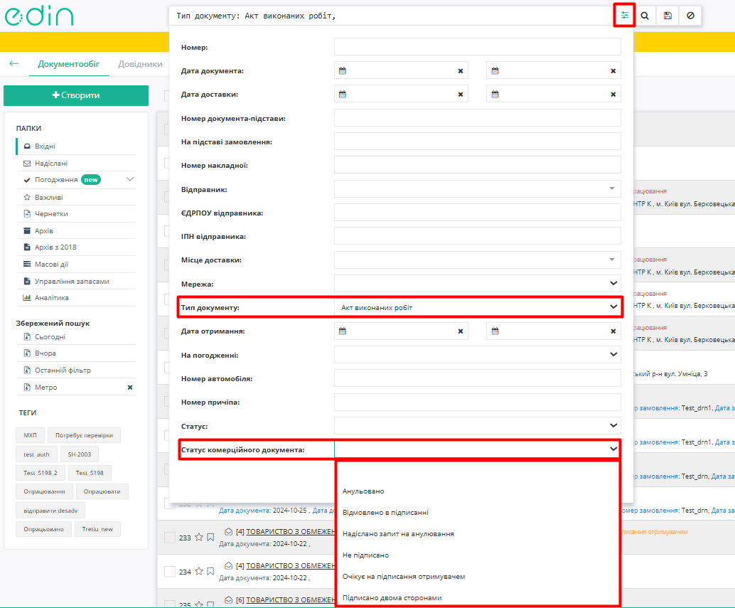 Doc status search.png