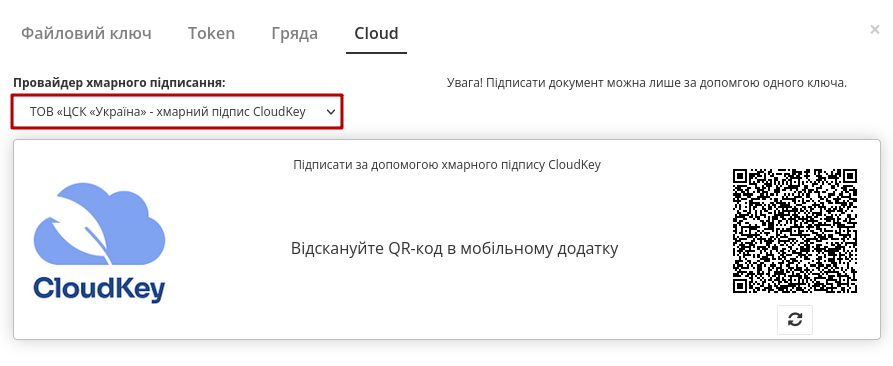 cloud_signing_006.png