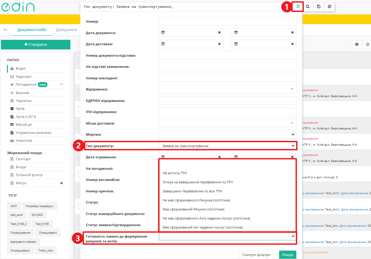 Extra search fields.png