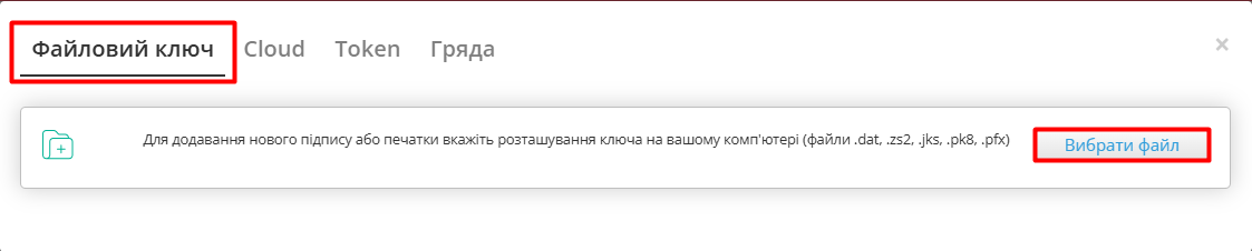 File key first sign.png