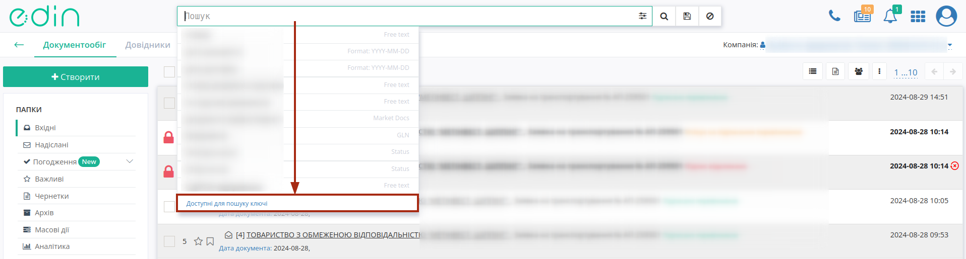 Available search keys.png