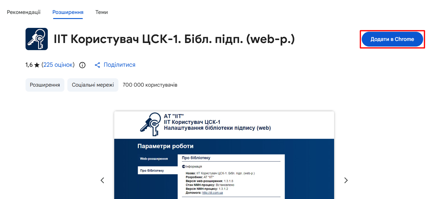 Google extention.png