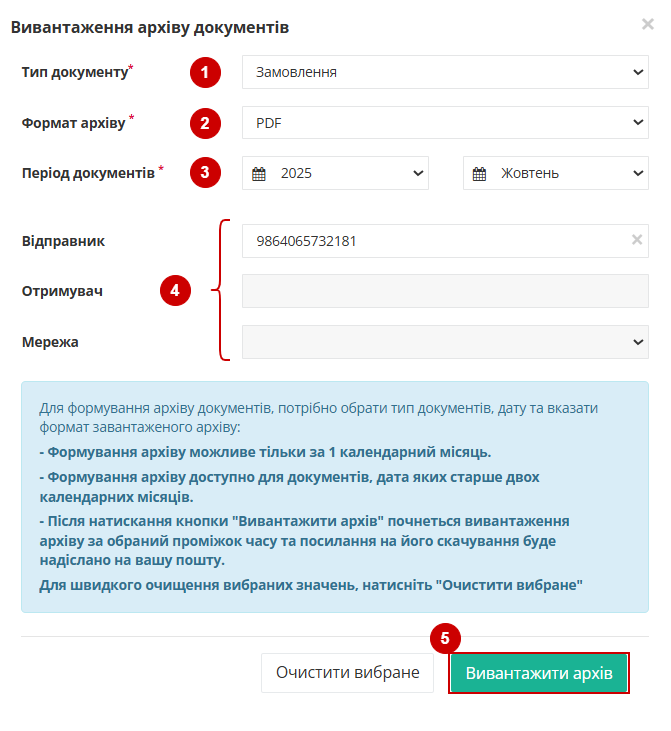 Download settings.png
