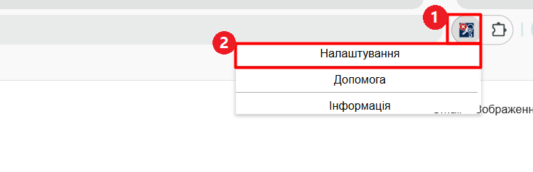 Extention settings.png