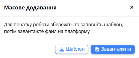 ACSK_worker_bulk_upload (2).png