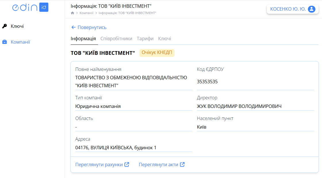 ACSK_new_company_success (2).png