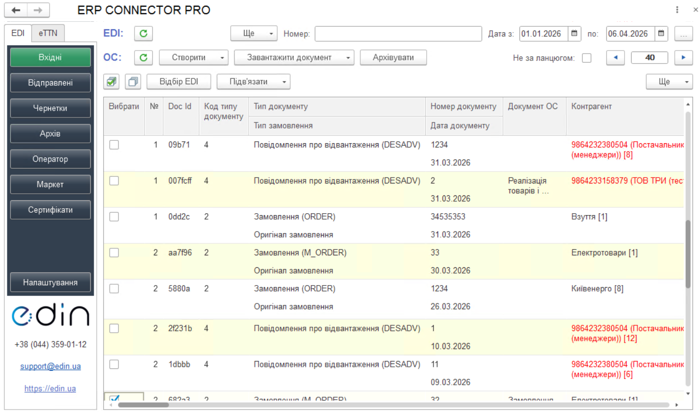 EDI income docs.png