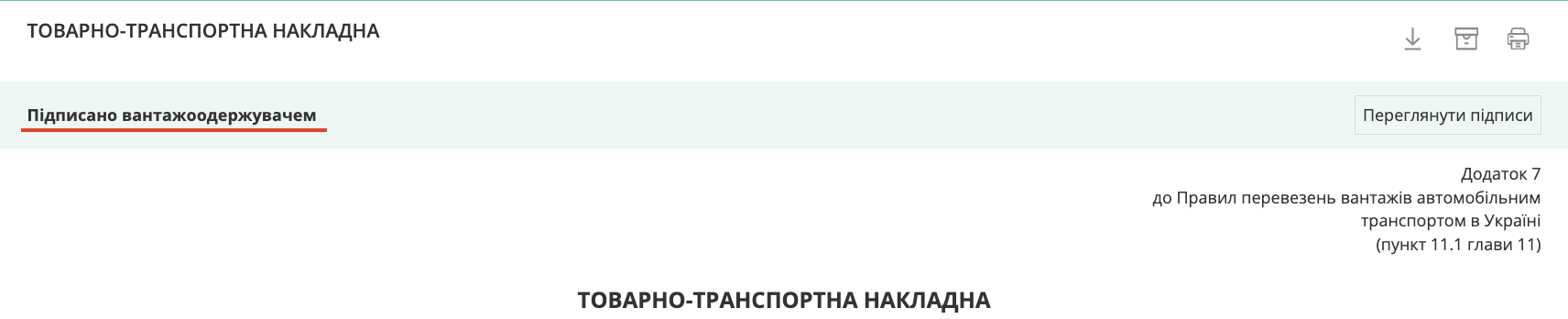 Снимок экрана 2026-04-21 в 14.12.19.png