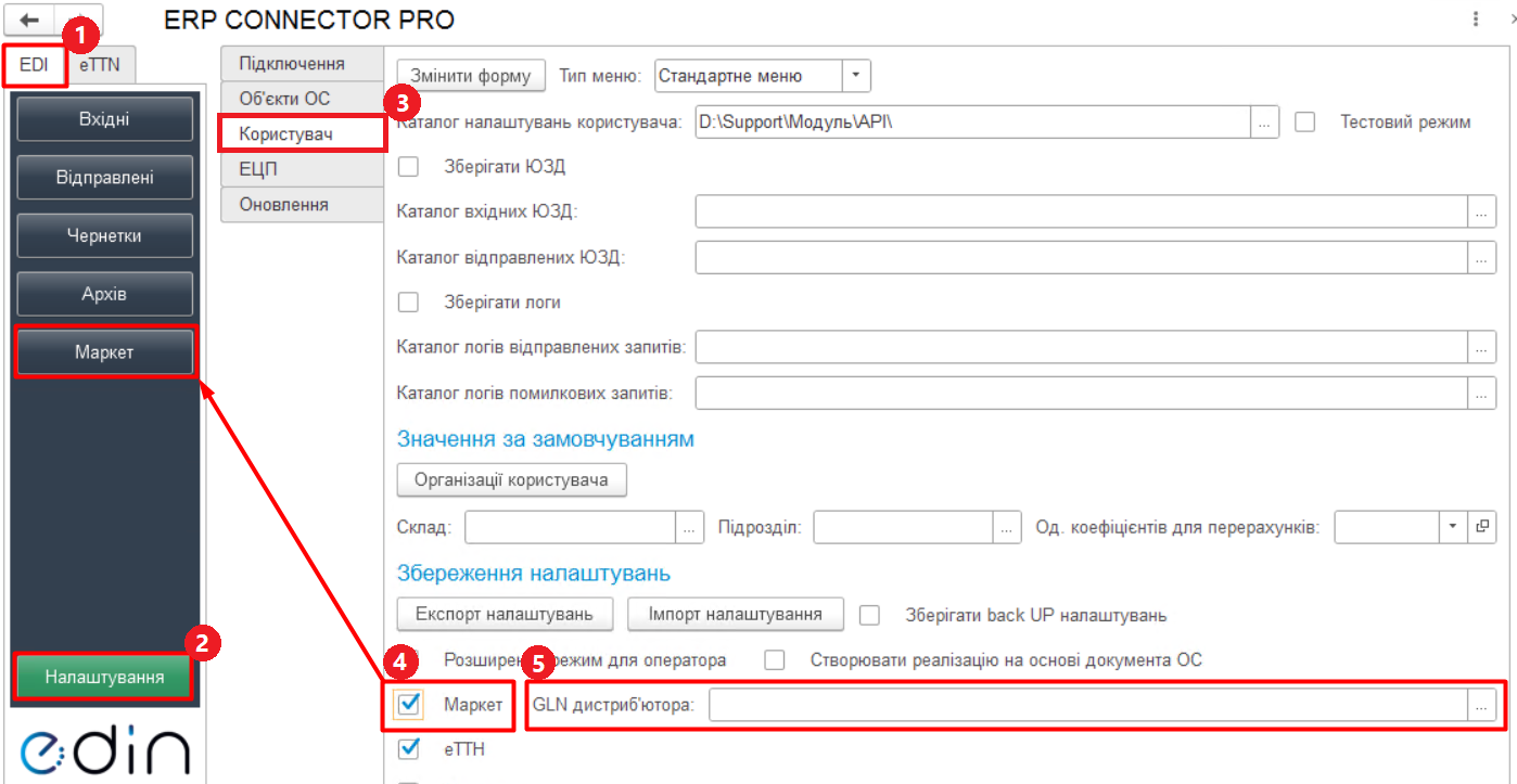 Market Buyer Settings2.png
