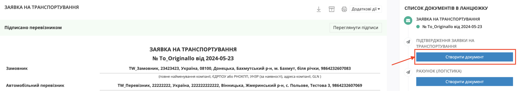 Снимок экрана 2026-04-16 в 11.28.11.png