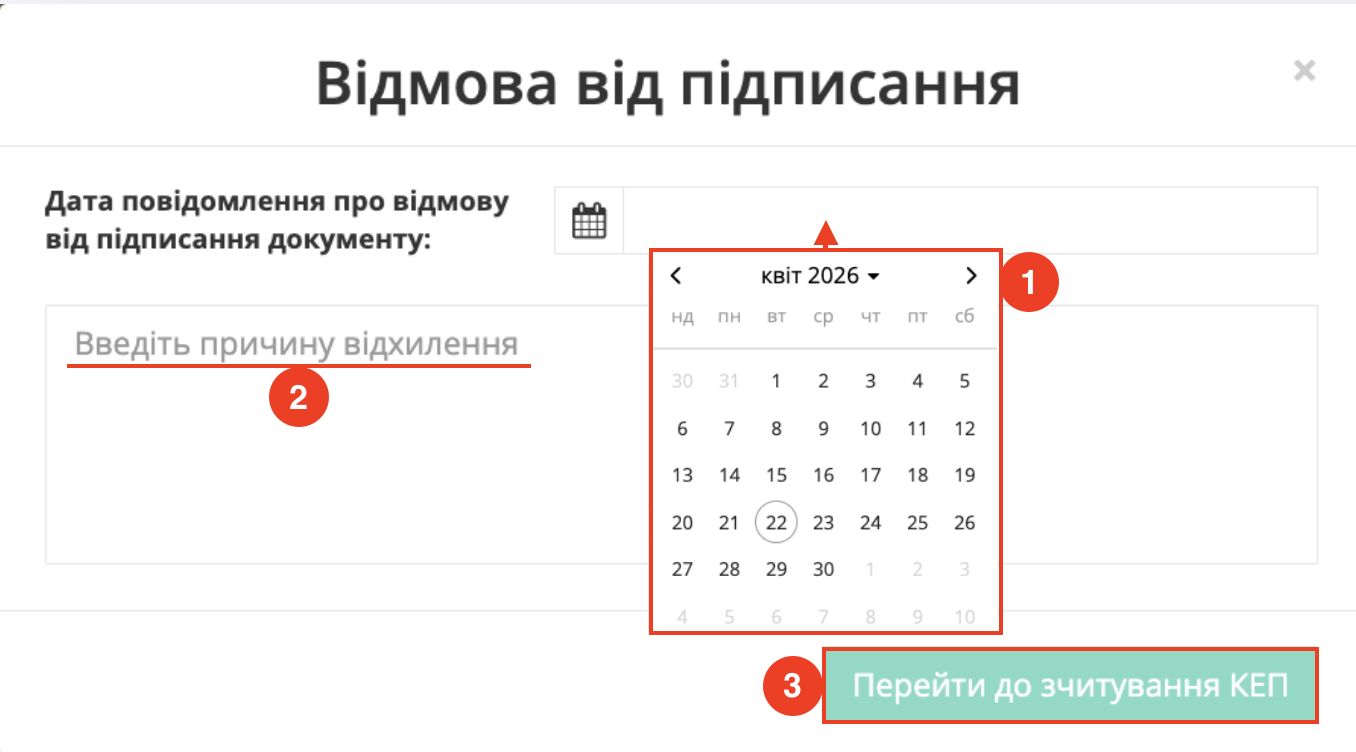 Снимок экрана 2026-04-22 в 15.22.34.png