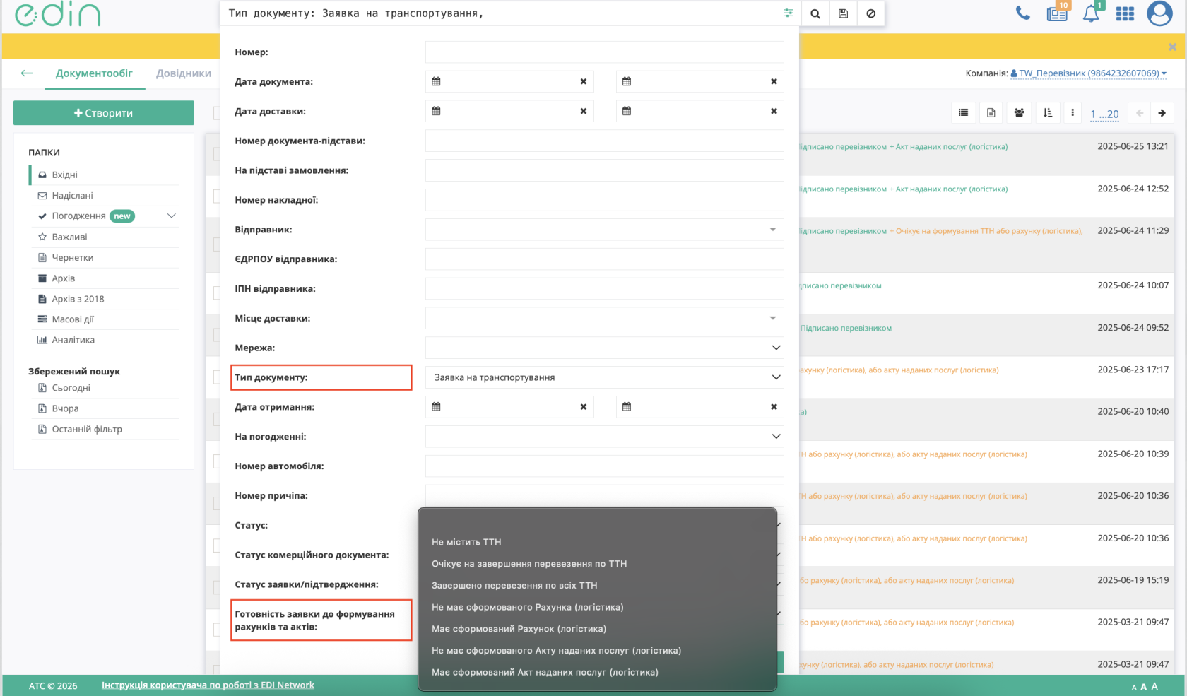 Снимок экрана 2026-04-10 в 18.41.04.png