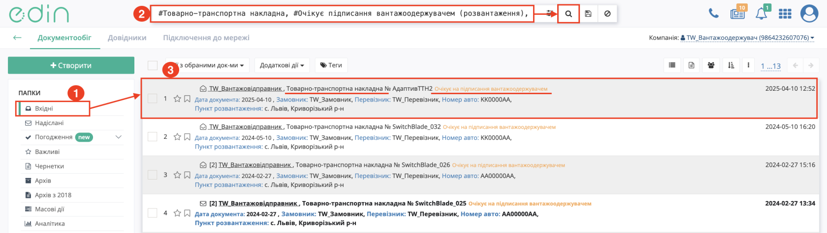 Снимок экрана 2026-04-20 в 15.54.36.png