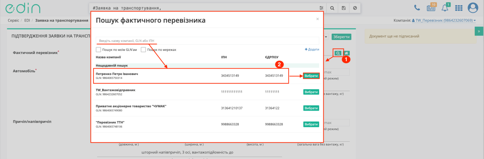 Дизайн без названия (3).png