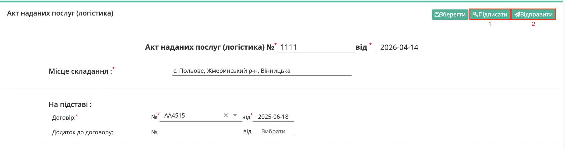 Снимок экрана 2026-04-14 в 13.53.55.png