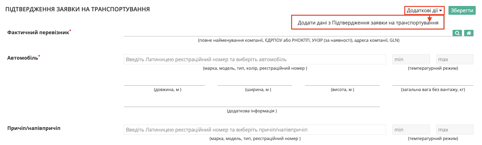 Снимок экрана 2026-04-16 в 13.21.06.png