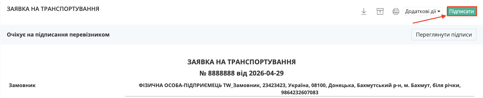 Снимок экрана 2026-04-29 в 12.25.21.png