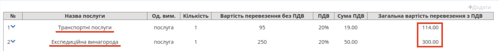 Снимок экрана 2026-04-14 в 13.33.44.png