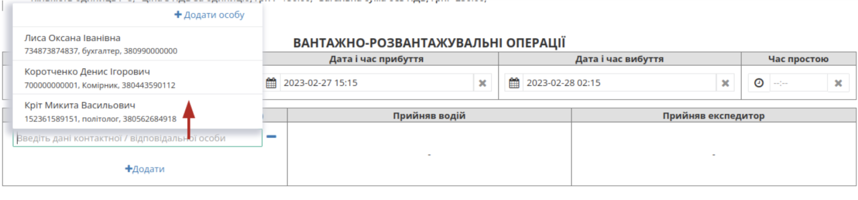 Снимок экрана 2026-04-20 в 13.01.52.png