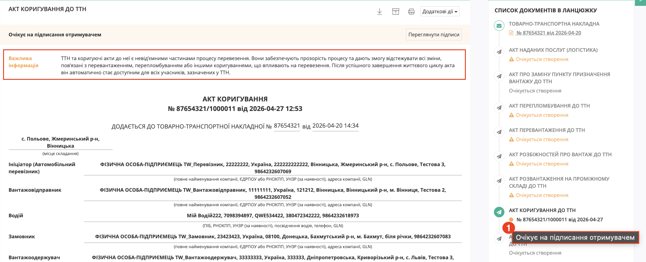 Снимок экрана 2026-04-27 в 13.13.11.png