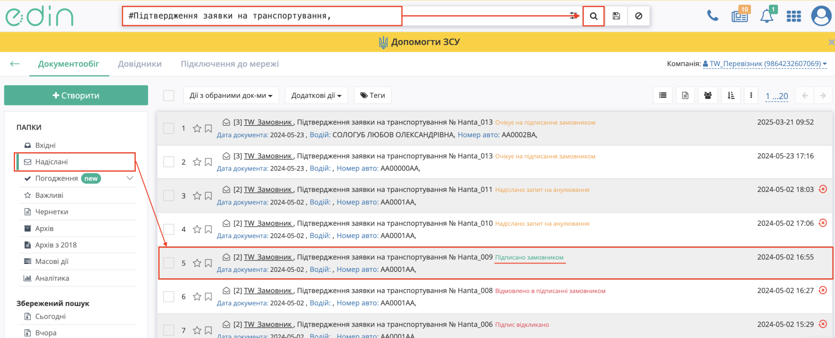 Снимок экрана 2026-04-10 в 09.42.07.png