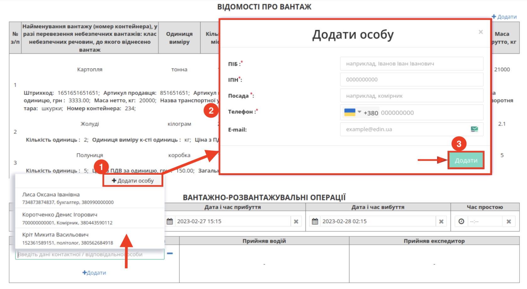 Снимок экрана 2026-04-20 в 13.04.25.png