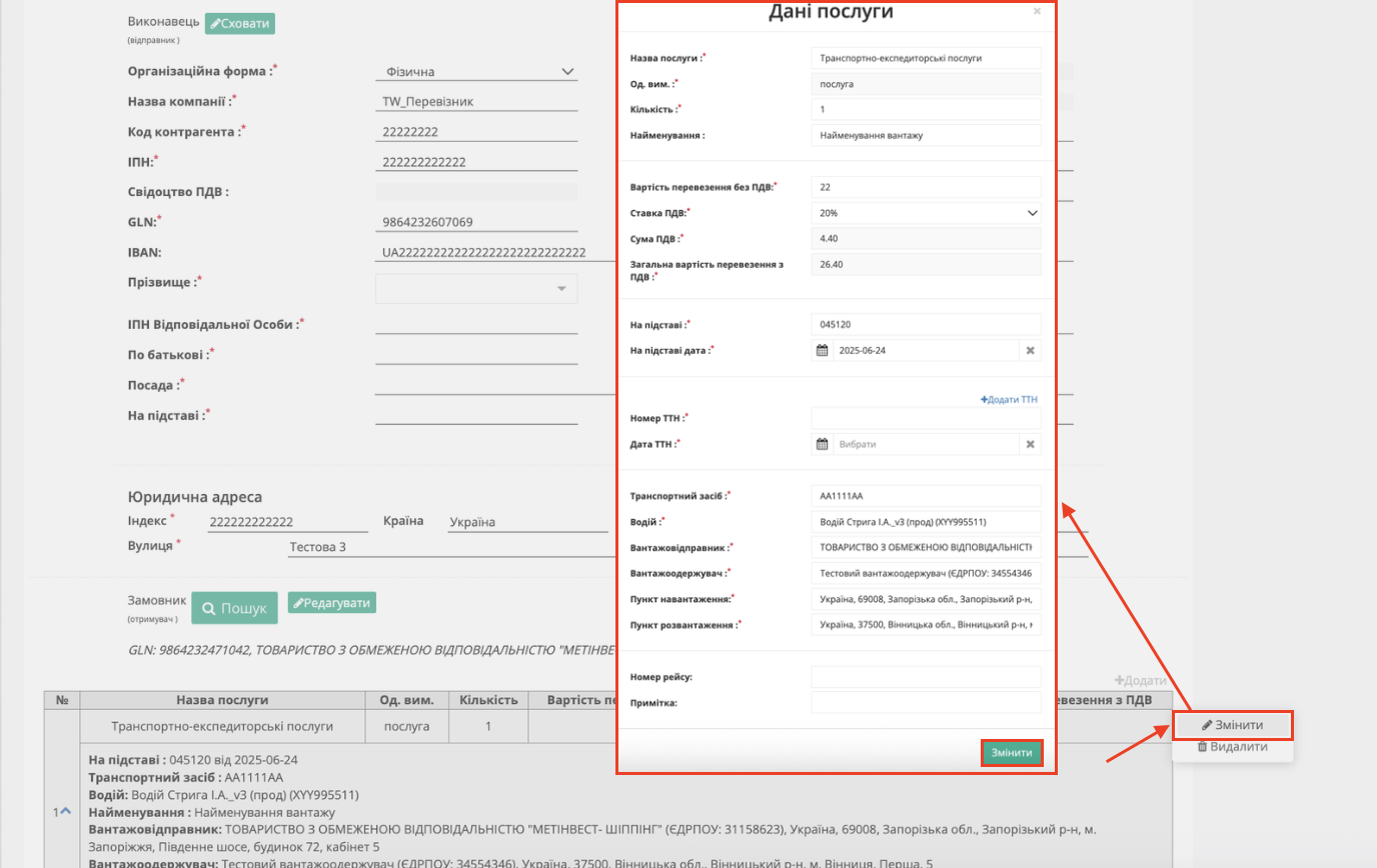 Снимок экрана 2026-04-14 в 12.14.52.png