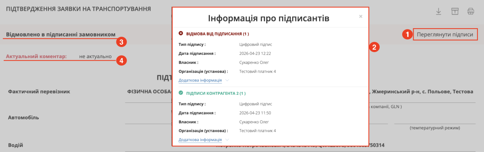 Снимок экрана 2026-04-23 в 12.30.03.png
