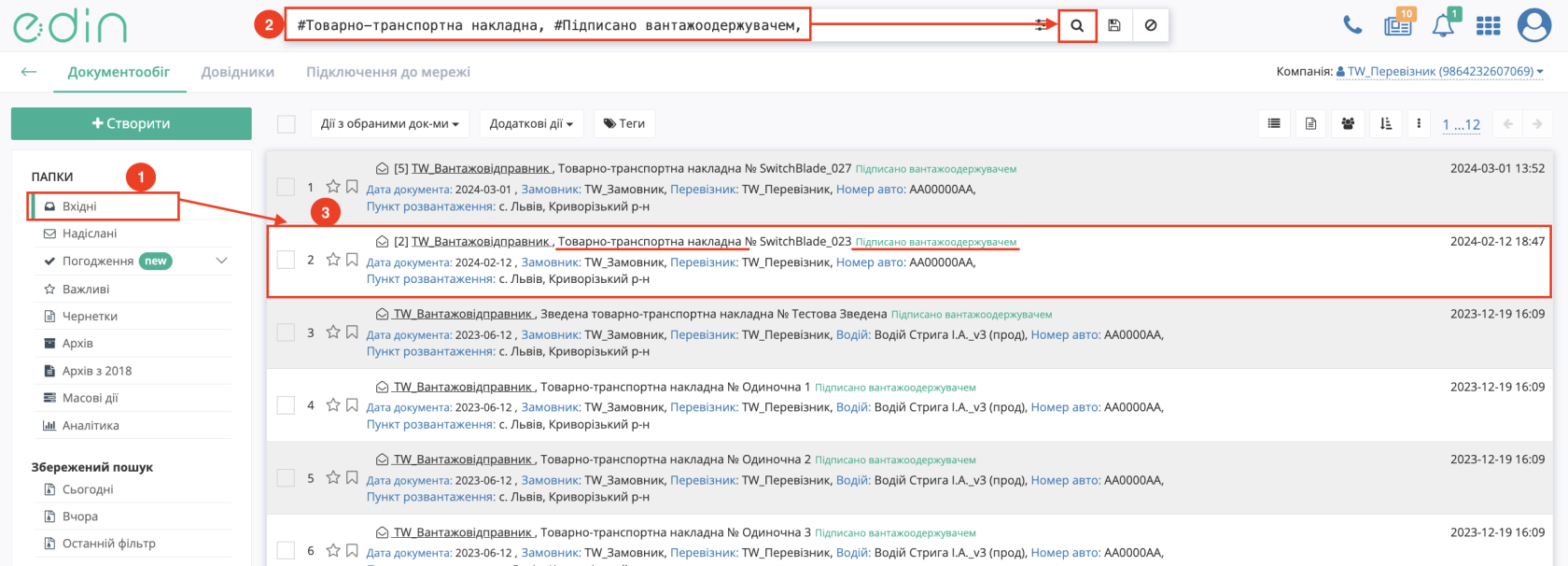 Снимок экрана 2026-04-15 в 11.38.26.png