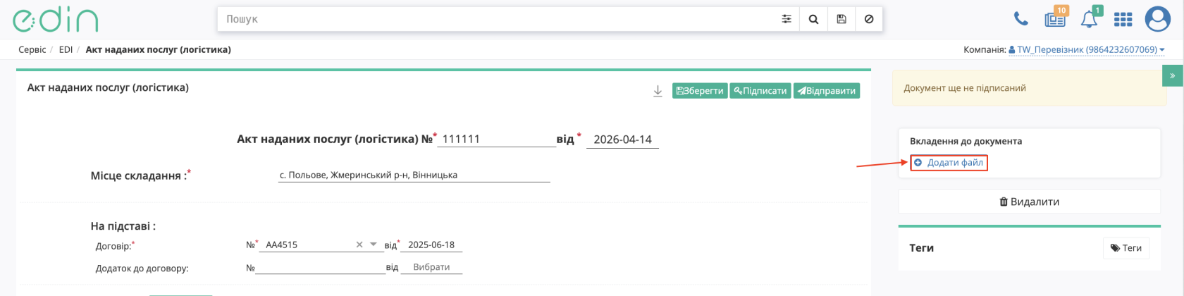 Снимок экрана 2026-04-14 в 14.16.15.png