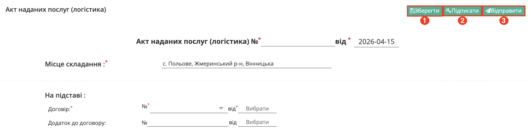 Снимок экрана 2026-04-15 в 15.21.59.png