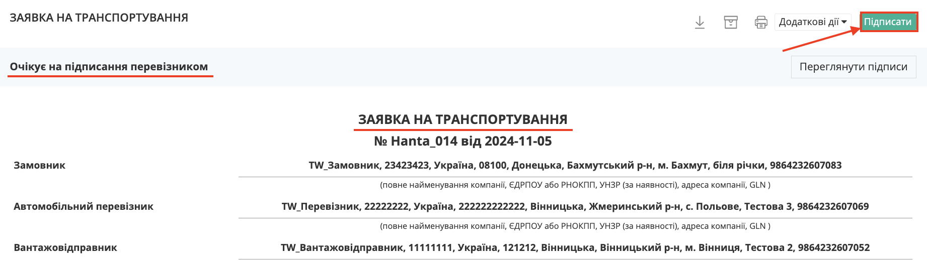 Снимок экрана 2026-04-16 в 11.20.24.png