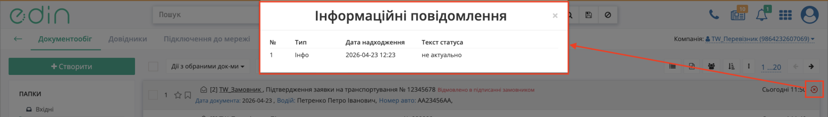 Снимок экрана 2026-04-23 в 12.42.51.png