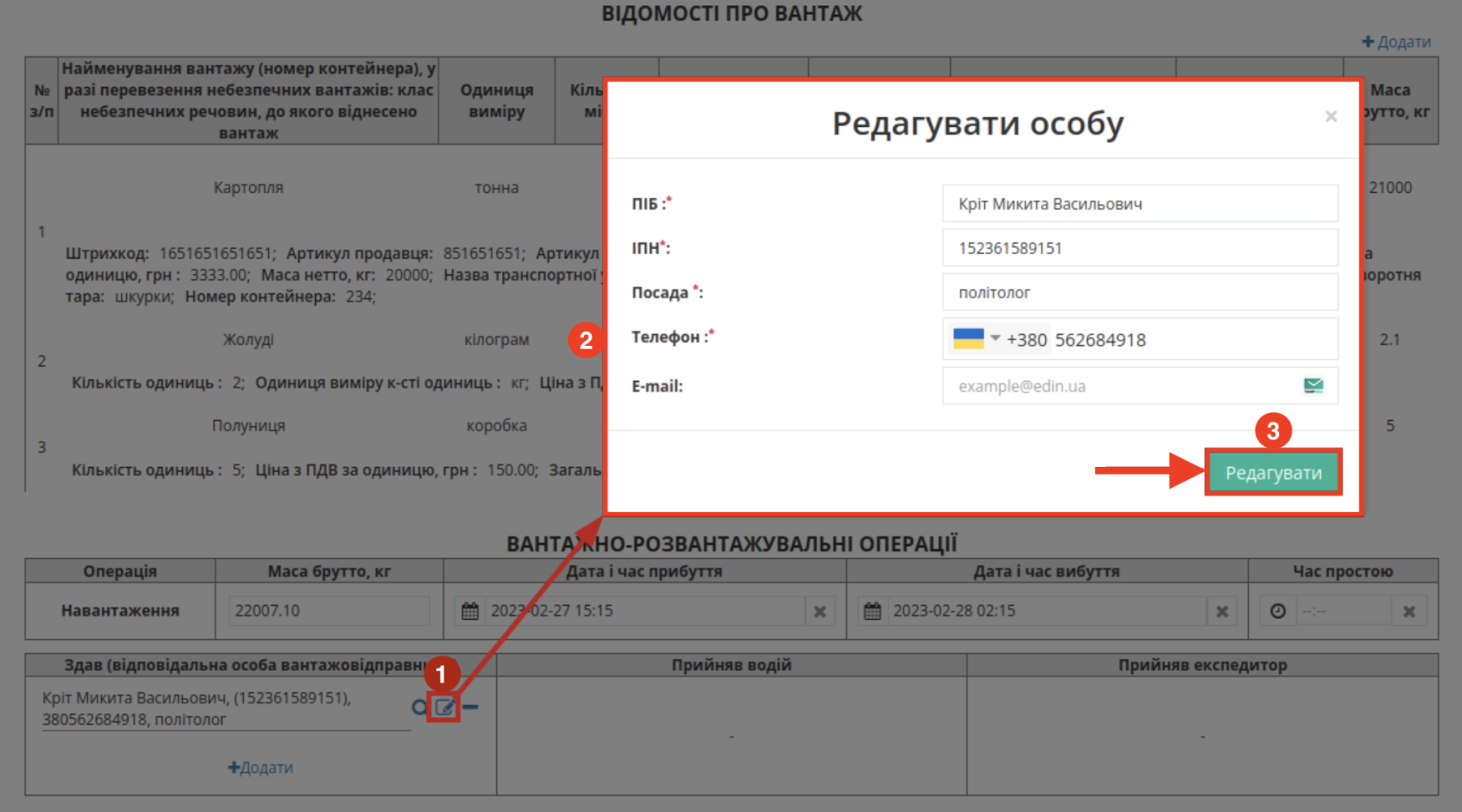 Снимок экрана 2026-04-20 в 13.35.30.png