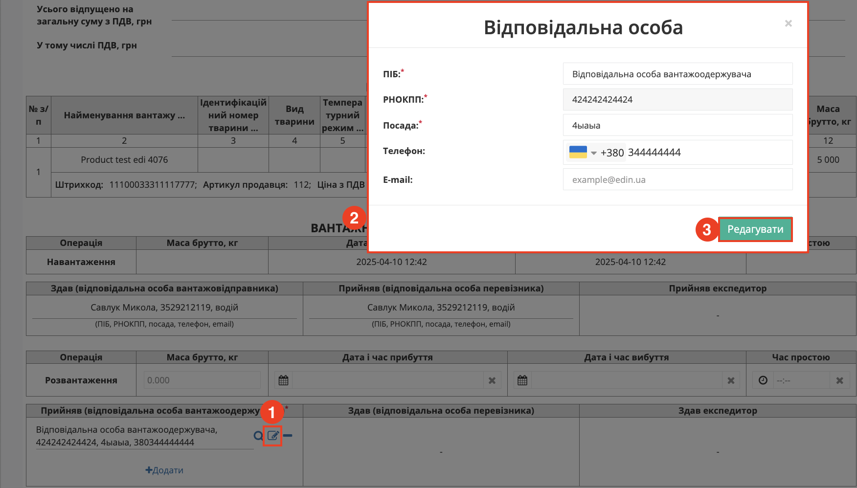 Снимок экрана 2026-04-20 в 16.25.24.png