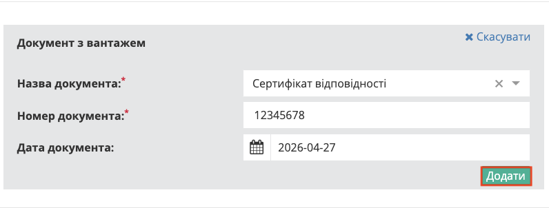 Снимок экрана 2026-04-27 в 11.10.21.png