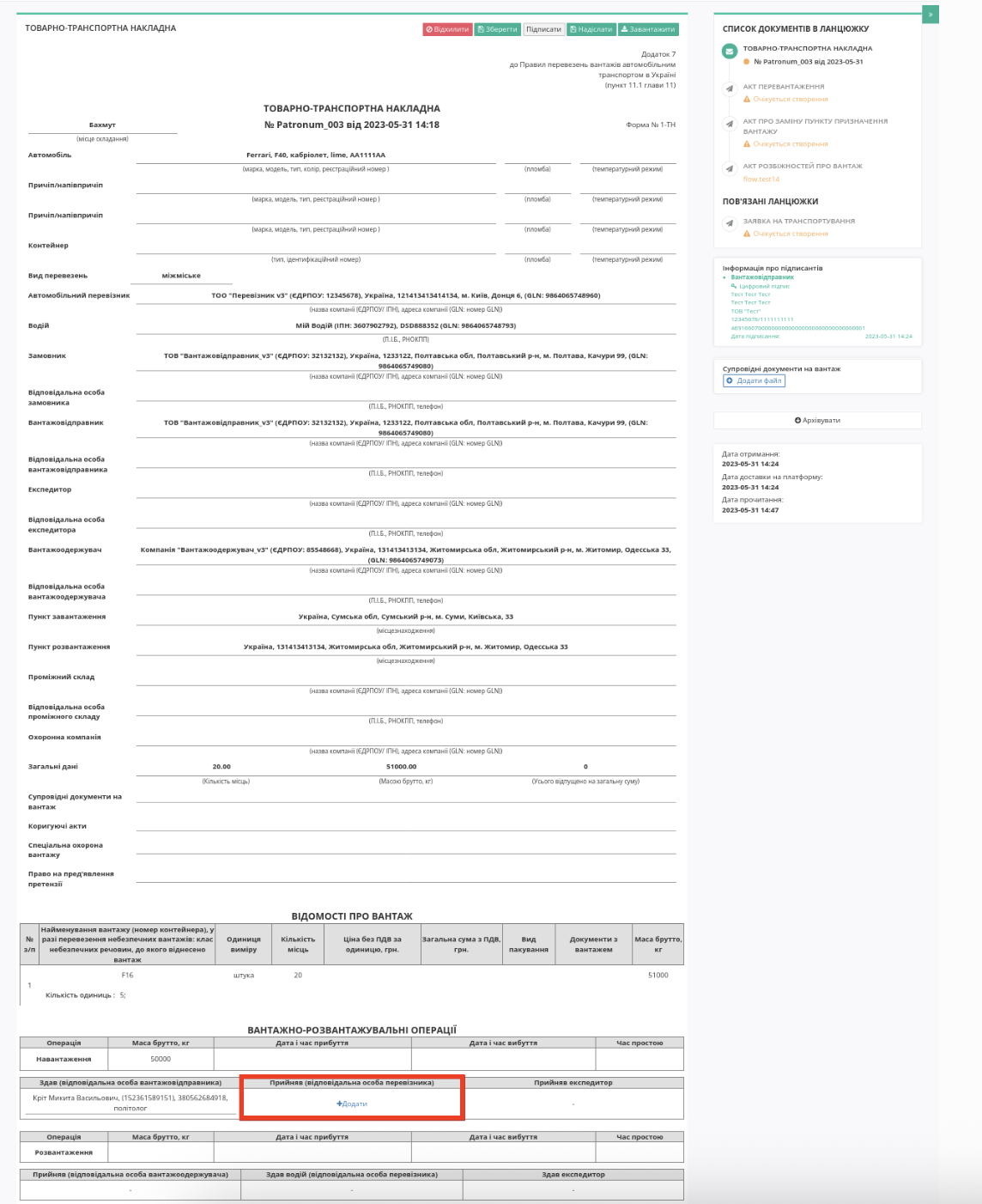 Снимок экрана 2026-04-20 в 12.55.29.png