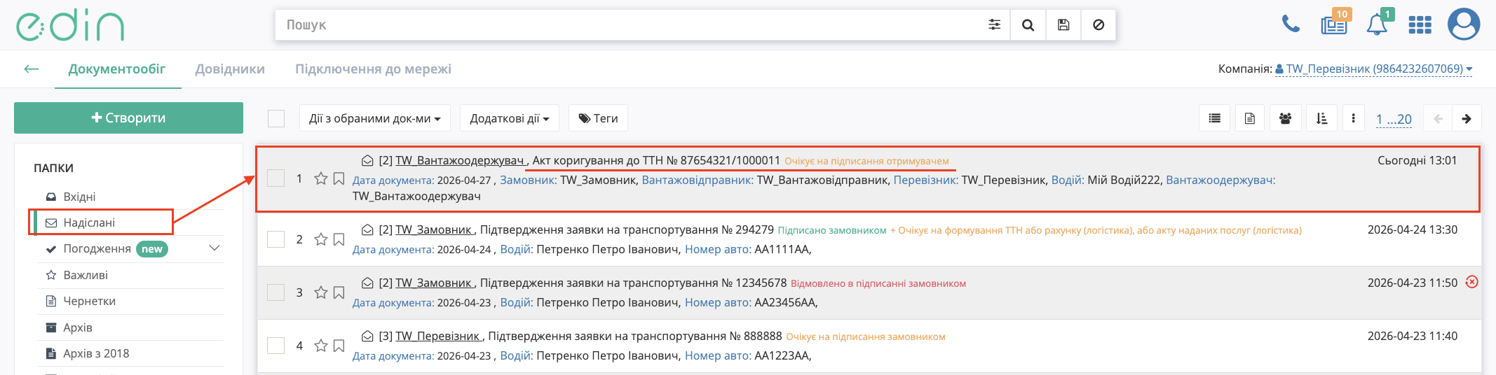 Снимок экрана 2026-04-27 в 13.01.36.png