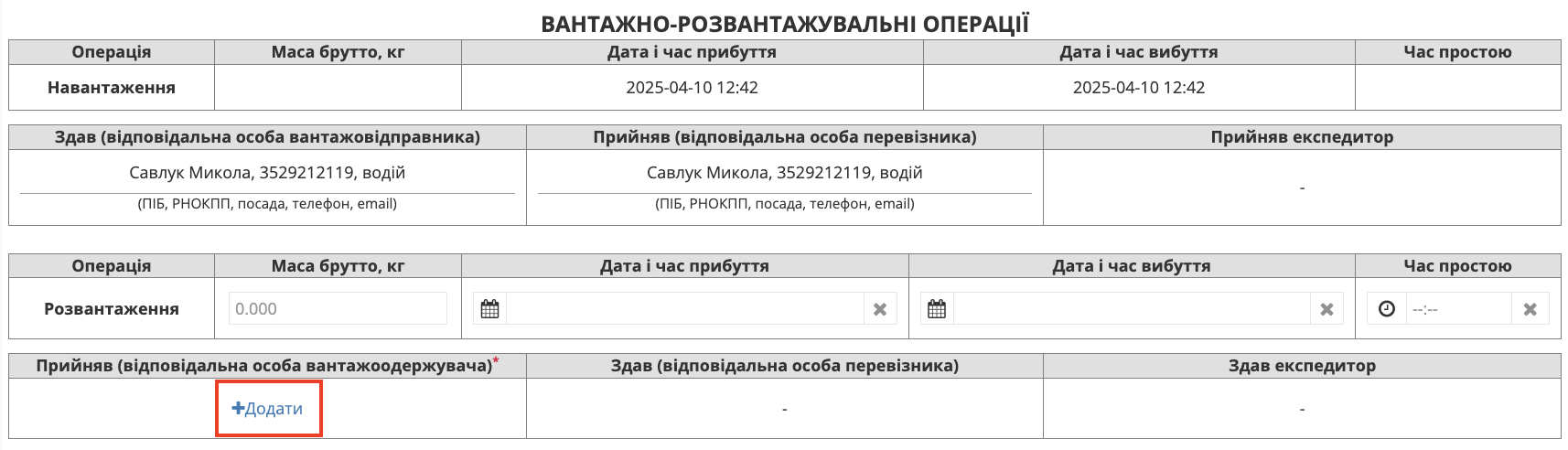 Снимок экрана 2026-04-20 в 15.59.35.png