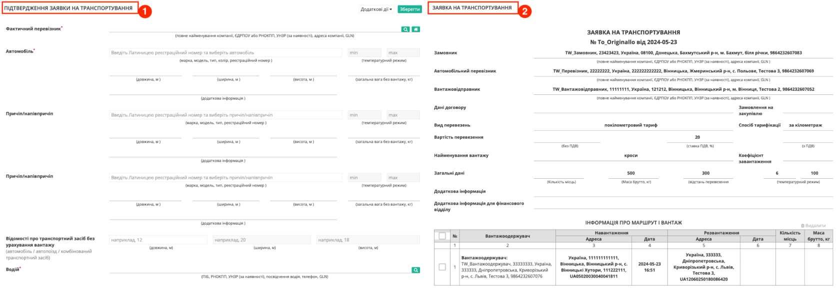 Дизайн без названия (2).png