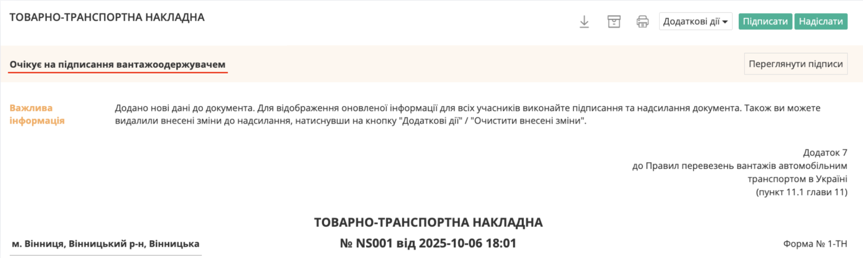 Снимок экрана 2026-04-21 в 13.01.09.png
